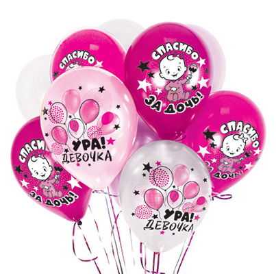 Шар латексный АВ-Принт 'Ура, девочка' 12', пастель, ассорти,50 шт. упак., 4AVP-078