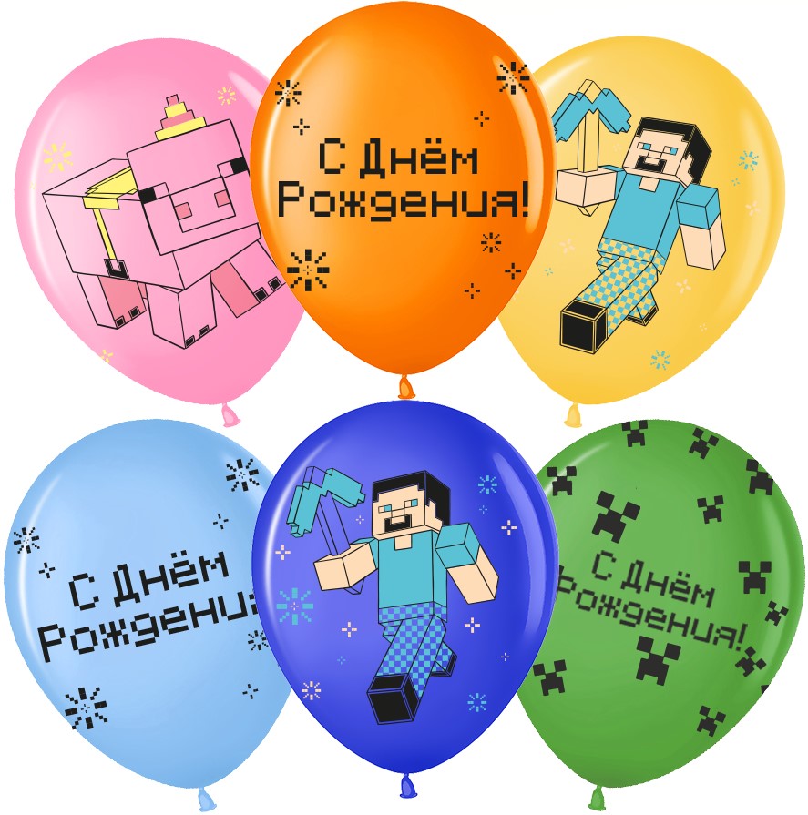 Шар (12'';30 см) С Днем Рождения! Пиксельный Герой, Ассорти, пастель, 2 ст, 25 шт, 711676