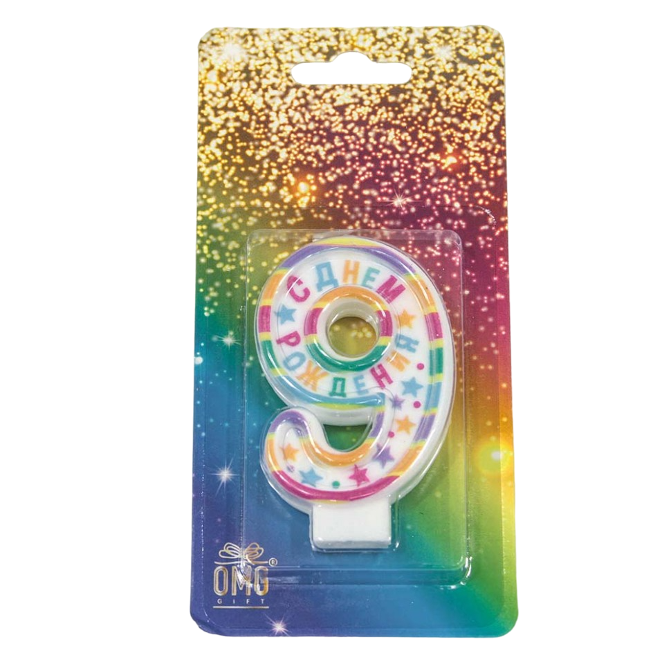 Свеча для торта 'Цифра 9', С днём рождения , 6 см, картон. уп., европодвес, ОМ-20010-29;9