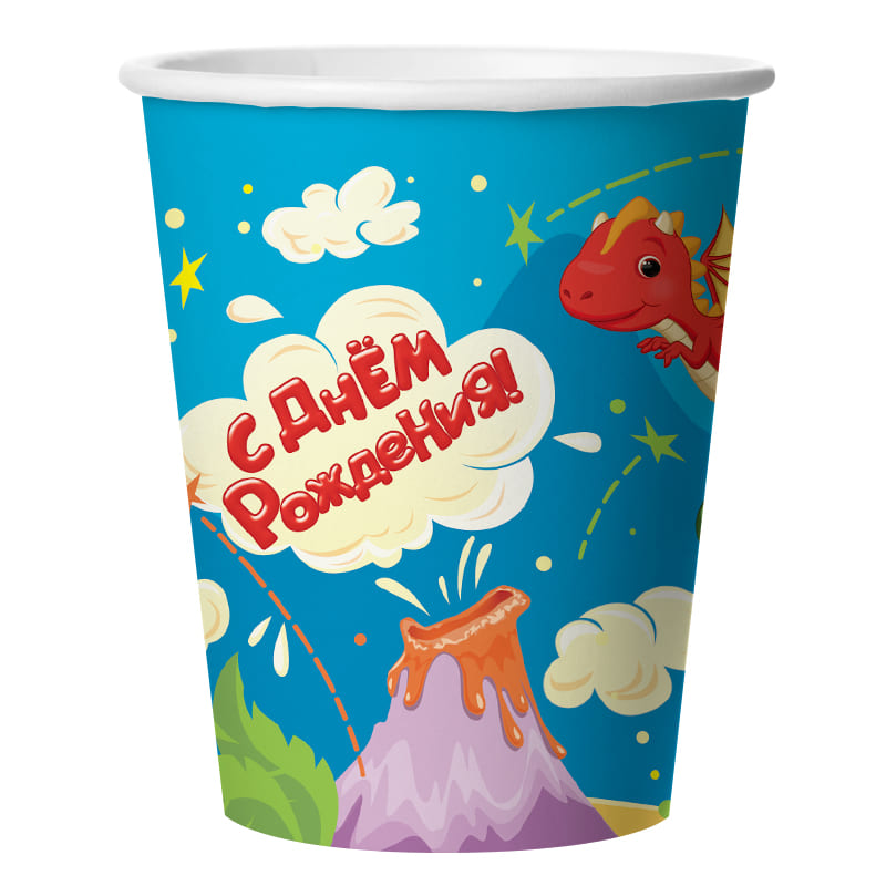Набор стаканов бумажных , 'Динозаврики.С днём рождения', 250 мл , (6 шт;уп), 77151