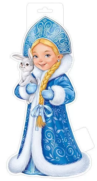 Плакат 'Снегурочка', 92.752.00