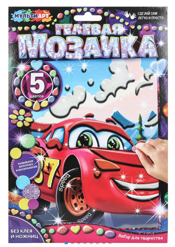 Гелевая мозаика 17х23 см, Тачки, МУЛЬТИ АРТ, 386839