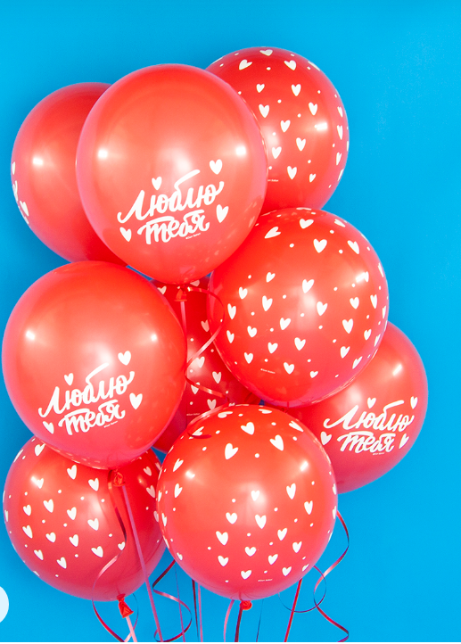 Шар (12''/30 см) Люблю тебя (множество сердец), Красный, пастель, 5 ст, 25 шт, 612750