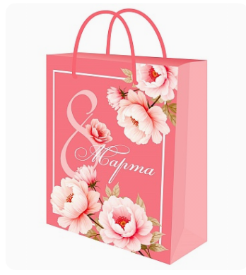 Пакет подарочный с глянц.лам 18х23x8 см (M) Мартовский праздник, 128 г (собс.разр.), ППК-7684