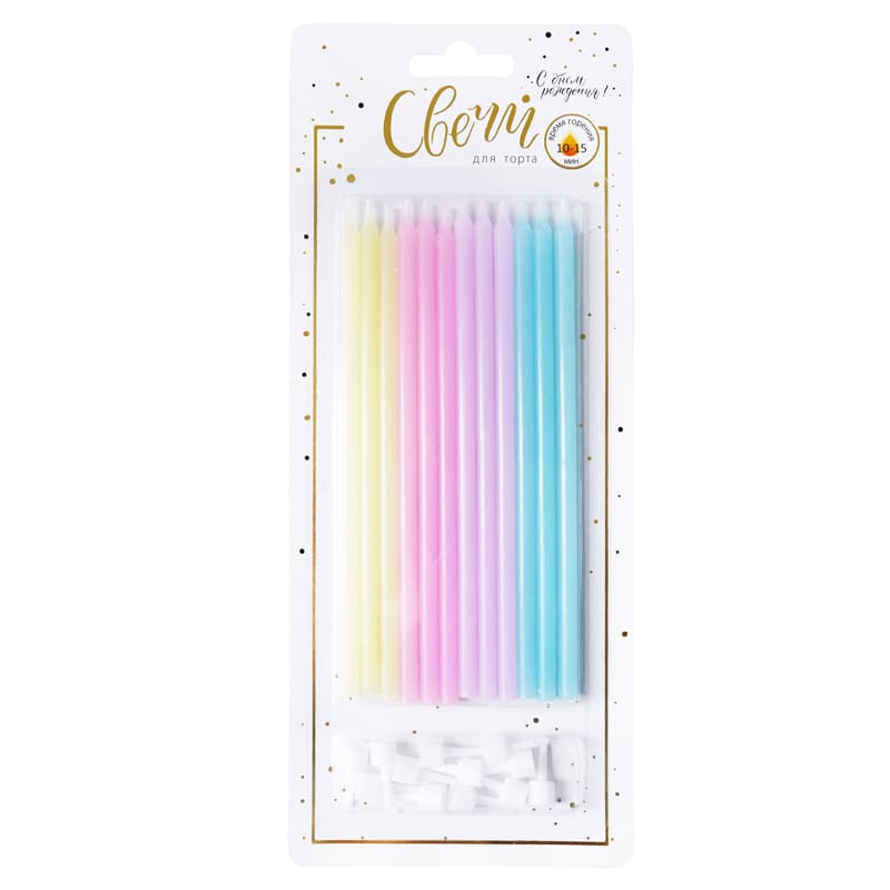 Свечи для торта с подставками 'Макаронс' 12 шт 15 см 620194