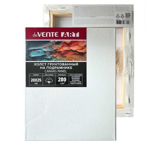 Холст на подрамнике 20x25 см грунтованный 'deVENTE. ARTISTIC STUDIO' 100% хлопок 280 г;м², 8150412