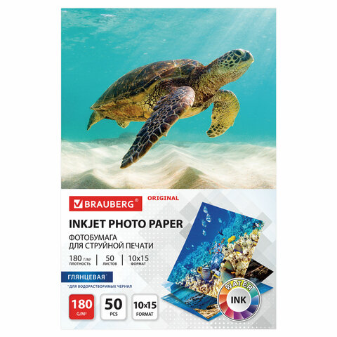 Фотобумага глянцевая, 10×15 см, 180 г;м2, односторонняя, 50 листов, BRAUBERG ORIGINAL, 364009