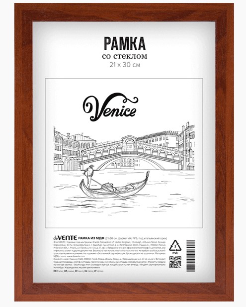 Рамка из МДФ 'deVENTE' 21x30 см, формат A4, акрил стекло,9027175
