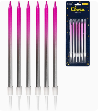 Свечи для торта на подставках  Яркий праздник, 0.4х10,5 + 3см, 6шт, розово-серебристые, С-2038