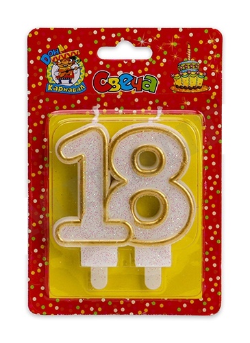 Свеча для торта 'Значимые даты. Цифра 18' Миленд, картон. уп., европодвес, С-2489
