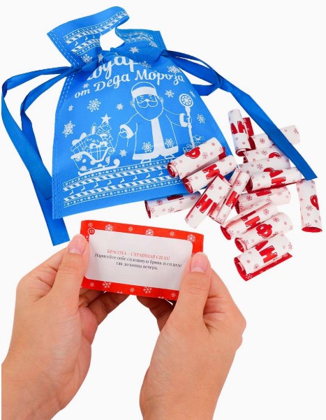 Свитки в мешочках ДЛЯ ВСЕЙ СЕМЬИ Фанты (в прозе), НЖ-7048