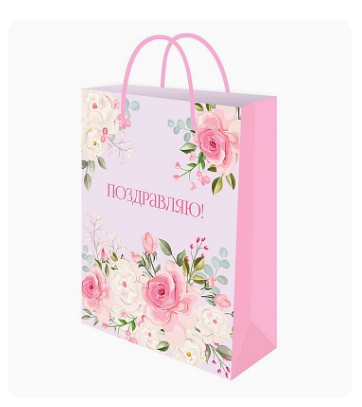 Пакет подарочный с глянц.лам. 22х31х10 см (ML) Нежный букет, ППК-7932