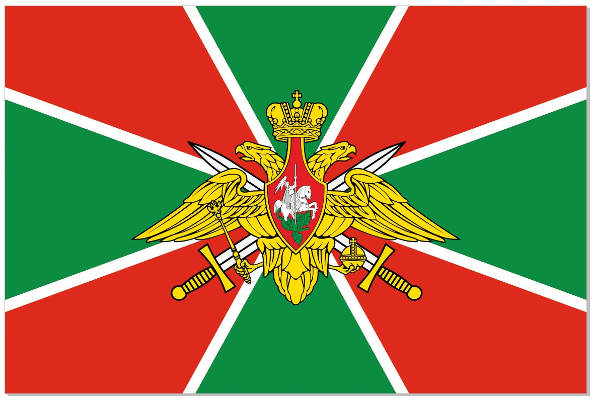 Флаг Пограничные войска России Герб 900х1550 мм