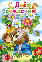 Открытки А5 Этюд 