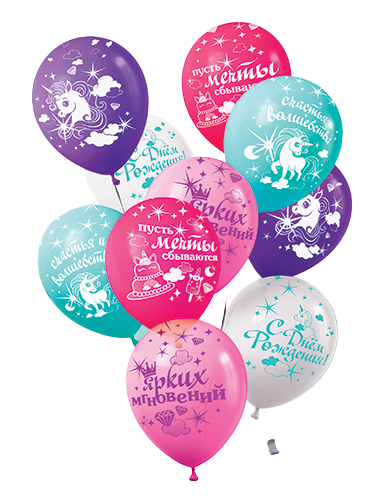 Шар латексный 12', С днём рождения , ассорти (25 шт;уп), 5AVP-012-031