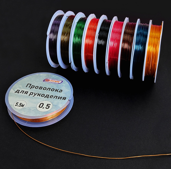 Проволока для рукоделия 0,5 м х 5.5 метров, цвета ассорти, AR-21016