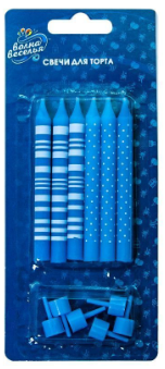 Свечи Точки и полосы , Голубой , 8 см , (6 шт;уп), 132439