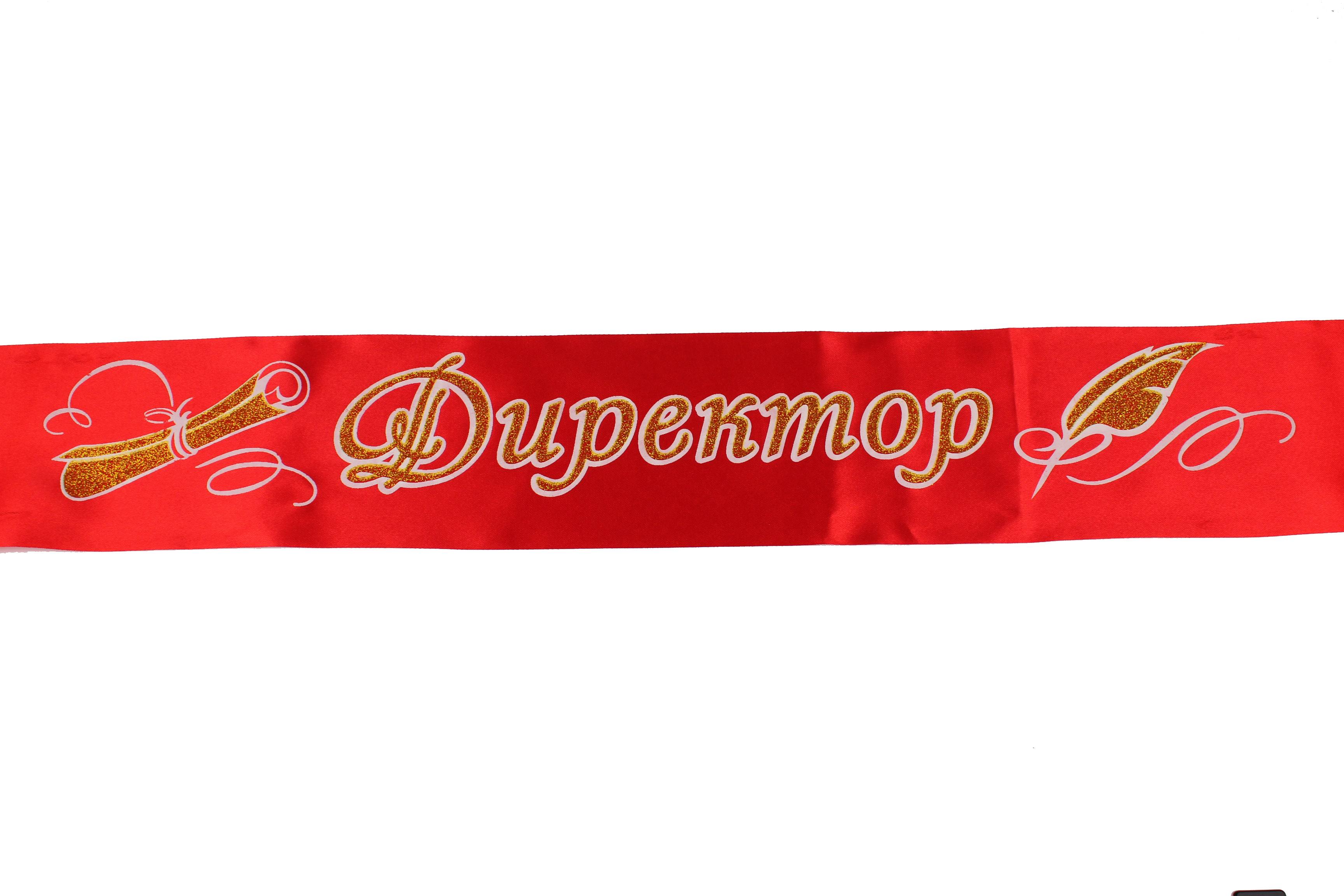 Лента атлас 3D 'Директор' красная