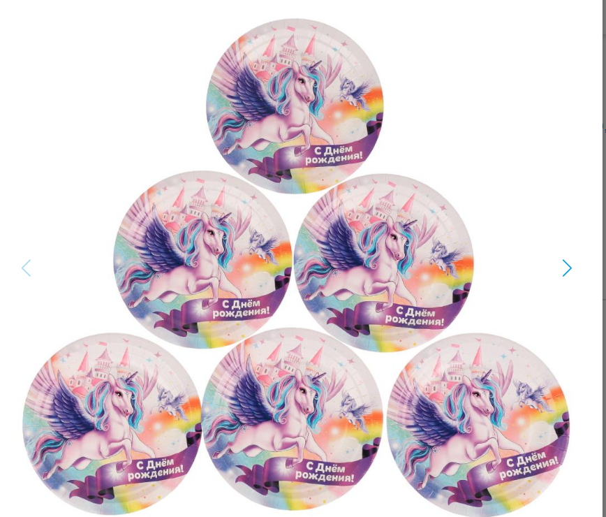 Набор тарелок  6 шт, 23 см, пакет+хедер, ЕДИНОРОГ,  ЧУДО ПРАЗДНИК, 336067