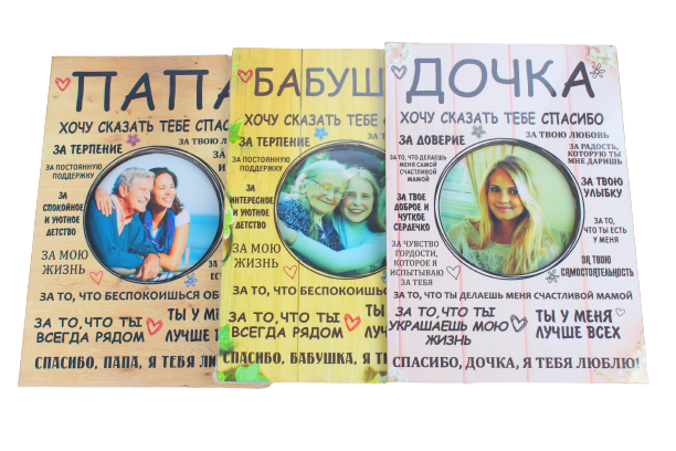 Фоторамка ' Мотиватор'