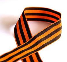 Набор георгиевская лента 3,5 см, 40 см, жаккард, (50 шт;уп), в пакете