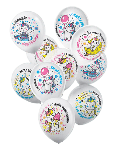 Шар латексный 12' С днём рождения , ассорти , (50 шт;уп), 3AVP-027