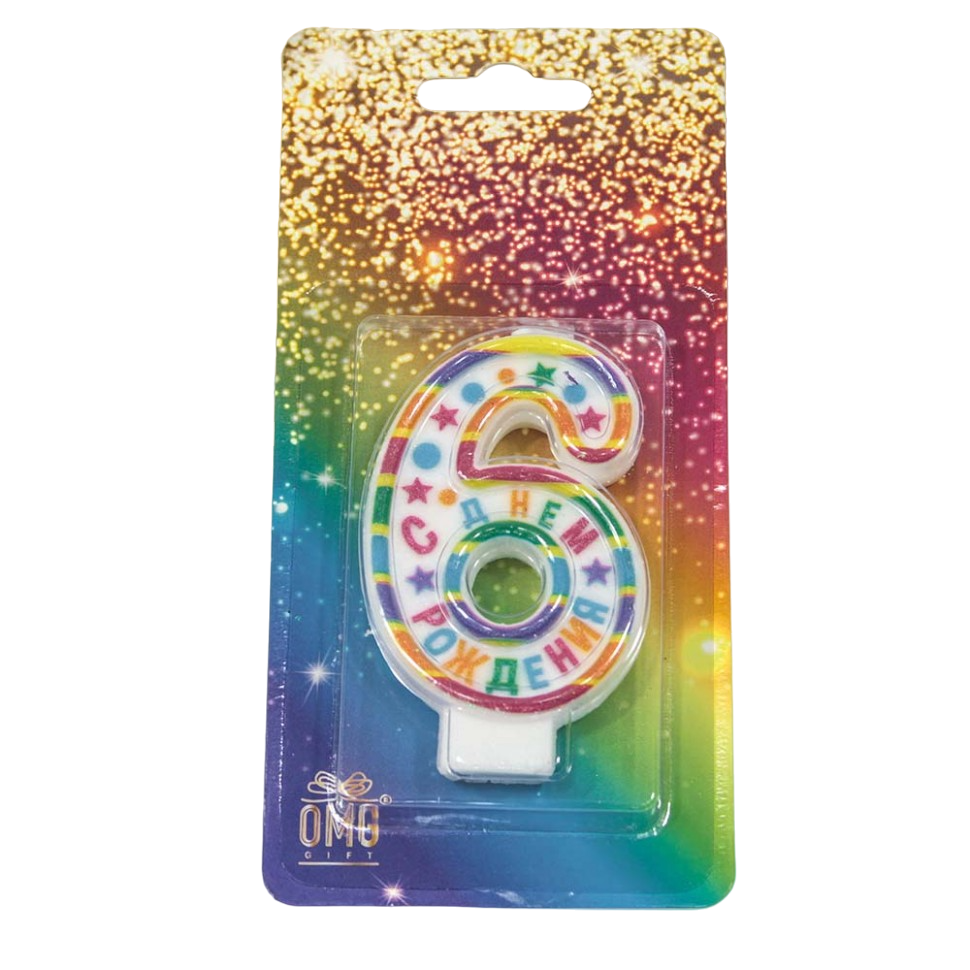 Свеча для торта 'Цифра 6', С днём рождения, 6 см, картон. уп., европодвес, ОМ-20010-29;6