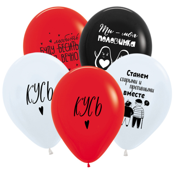 Набор шаров 12'30 см,'Признания в любви шуточные', ассорти , пастель , (50 шт;уп), 312711-50