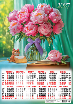 Календарь листовой А2, 2027 год, Цветы. Яркие пионы, ПО-27-135