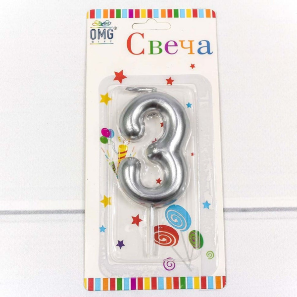 Свеча для торта 'Цифра 3. Серебряный', OMG,6 см, картон. уп., европодвес, ОМ-20014;3