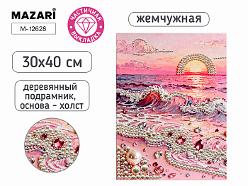 Алмазная мозаика ЗАКАТ, 30х40 см, М-12628