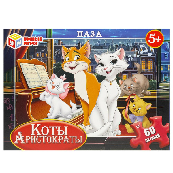 Пазл классический в коробке. 60 деталей. 190х141х35 мм. Коты Аристократы, 376488
