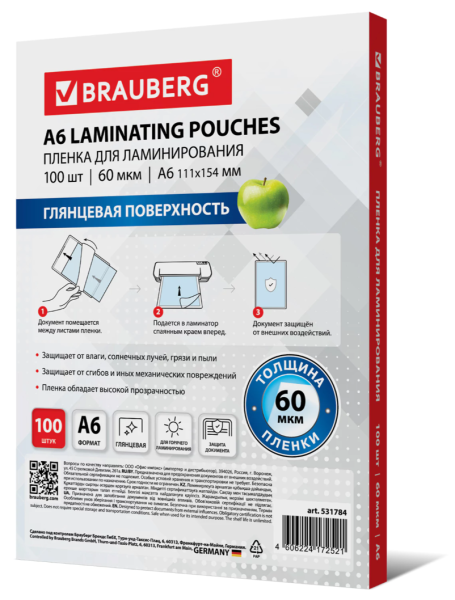 Снимок экрана 2026-08-08 205834
