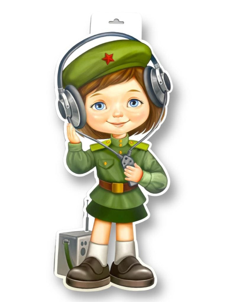 Плакат 'Девочка 23 февраля', 57х25 см, картон, европодвес, P34-409