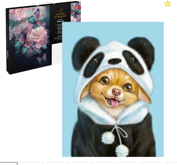 Картина по номерам, ЧИХУАХУА, 30х40 см, 20 цветов, 67936