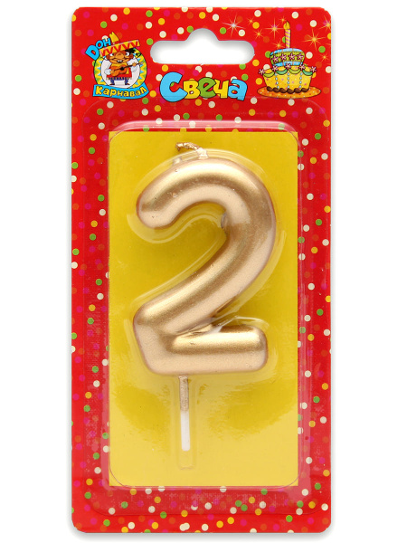 Свеча для торта 'Цифра 2. Золотая' Миленд, картон. уп., европодвес, С-1800