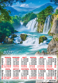 Календарь листовой А2, 2027 год, 'Бурный водопад', ПО-27-154
