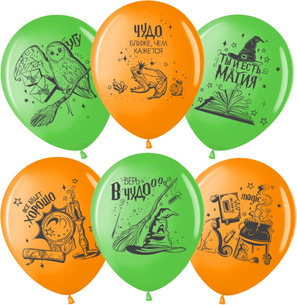 Шар (12';30 см), Магия, Ассорти, пастель, (25 шт;уп), 711516