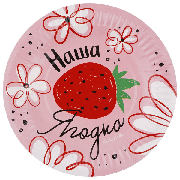 Тарелки (7'';18 см) Наша Ягодка, 6 шт., 77515