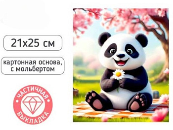 Алмазная мозаика с мольбертом ПАНДА, 21х25см, M-12370