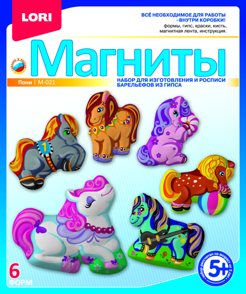 Магниты из гипса LORI 'Пони', 6 форм, картон. уп., М-021