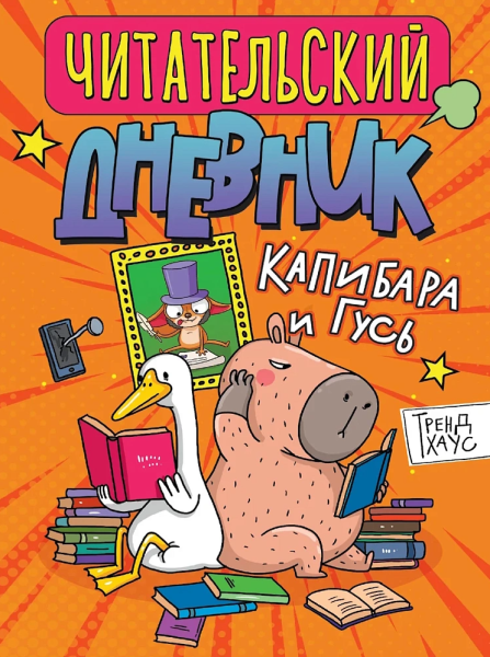 Снимок экрана 2026-08-09 221549