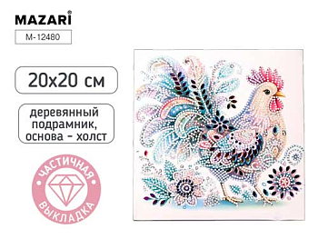 Алмазная мозаика ПЕТУХ, холст 20x20 см, деревянный подрамник, частичная выкладка, M-12480
