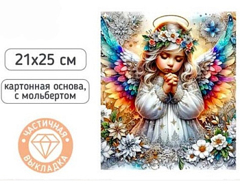 Алмазная мозаика с мольбертом АНГЕЛОЧЕК, 21х25 см, M-12378