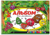 Снимок экрана 2026-08-10 121829