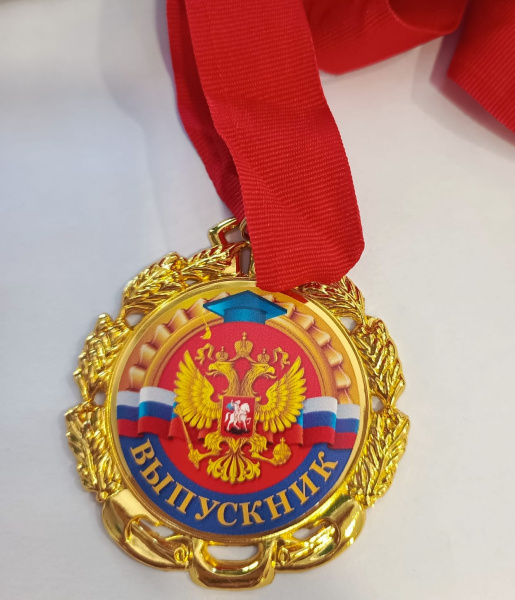 Медаль металлическая на ленте Выпускник с гербом D=6,5 см, (1 шт), 1078