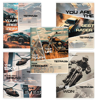 Тетрадь 24 л. BRAUBERG, клетка, обложка картон, AUTO-MOTO, 107307