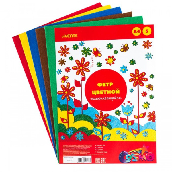 Фетр цветной мягкий самоклеящийся A4 'deVENTE. Яркие цвета' 5 цв, 5 л, толщина 1 мм, 8040690