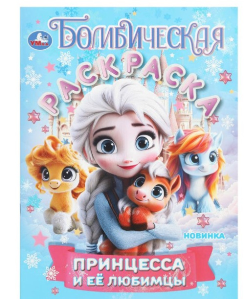 Снимок экрана 2026-05-15 142242