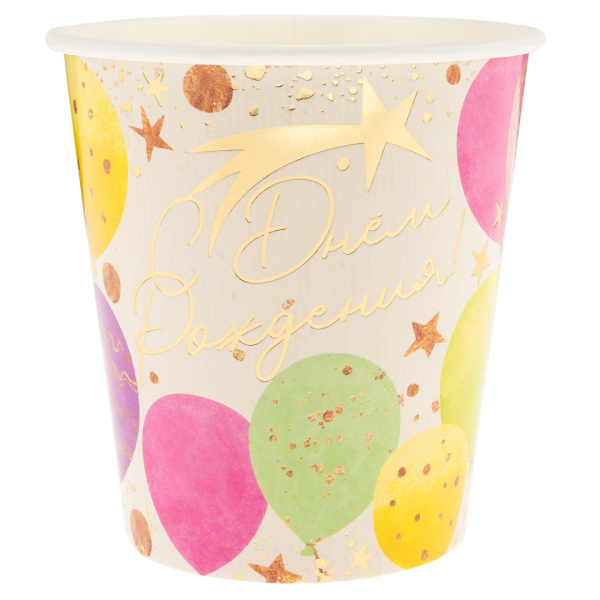 Стаканы (250 мл), С днем рождения (воздушные шары, металлик), 6 шт, 6233328
